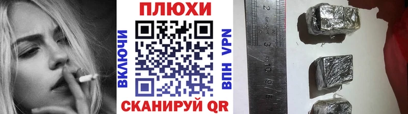 Магазины продажи наркотиков Великие Луки ГАШ  Cocaine  МЕФ  APVP  Конопля 