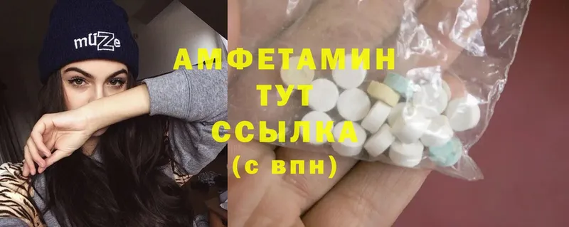 Amphetamine 98%  Великие Луки 