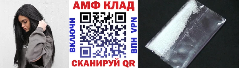 АМФЕТАМИН Premium  Великие Луки 