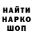 Метадон белоснежный Toca dis