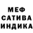 Амфетамин VHQ Mariya Malevanaya