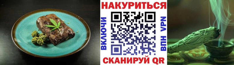 Cannafood конопля  Великие Луки 