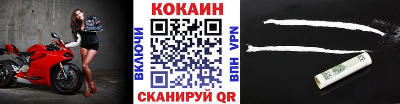 COCAIN Боливия  KRAKEN ССЫЛКА  Великие Луки 