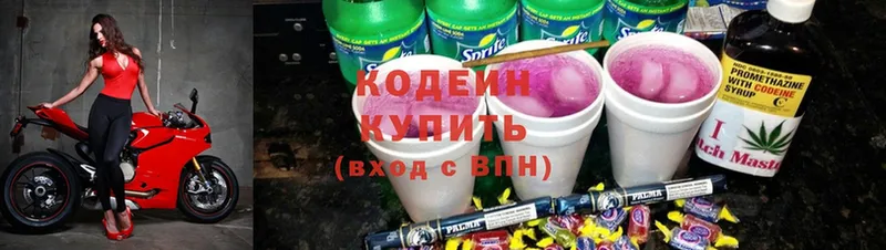 Кодеиновый сироп Lean Purple Drank  нарко площадка наркотические препараты  Великие Луки  купить  сайты 