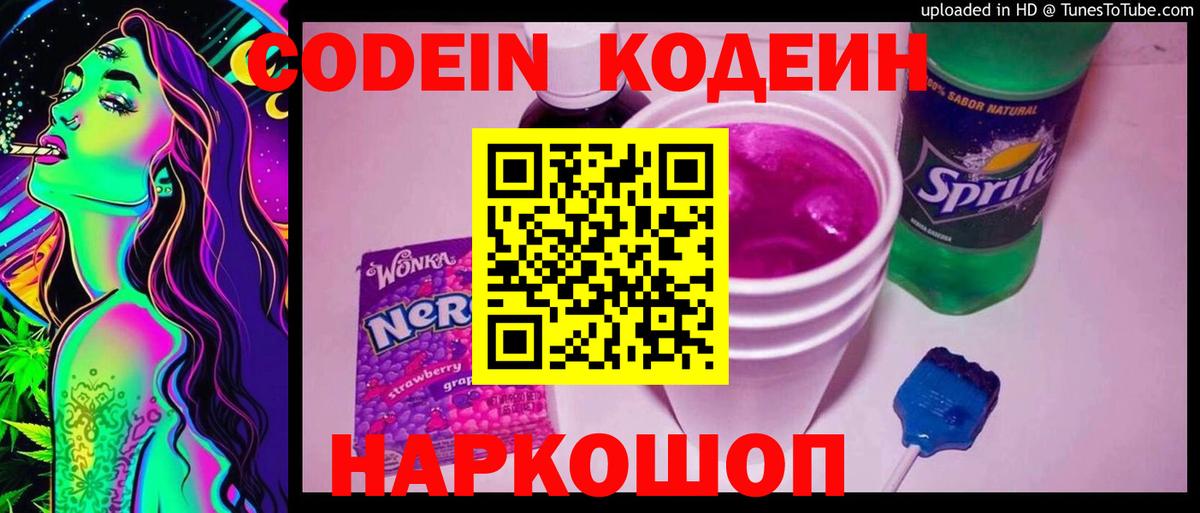 Великие Луки  Метадон  МДМА  Вход с VPN  ГАШ  Канабис  КОКАИН  МЕФ кристаллы 