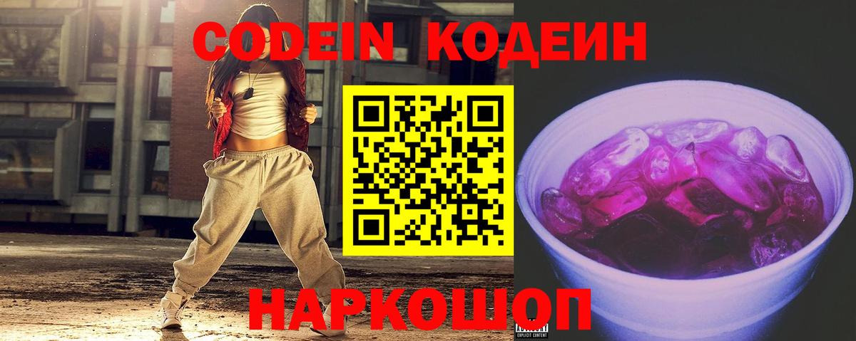 A PVP Великие Луки