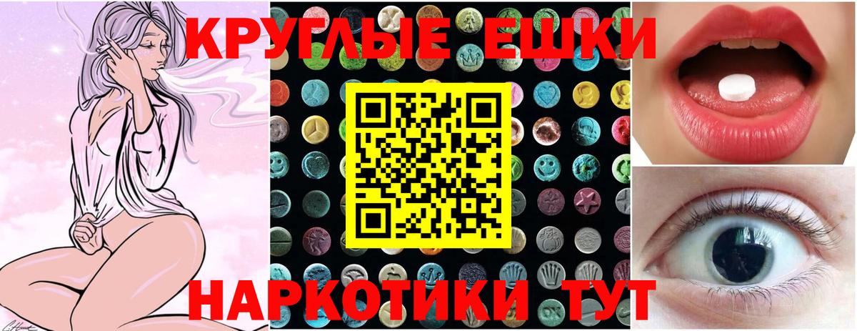 Ecstasy Punisher Великие Луки