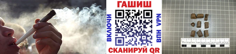 ГАШИШ Ice-O-Lator  Великие Луки 