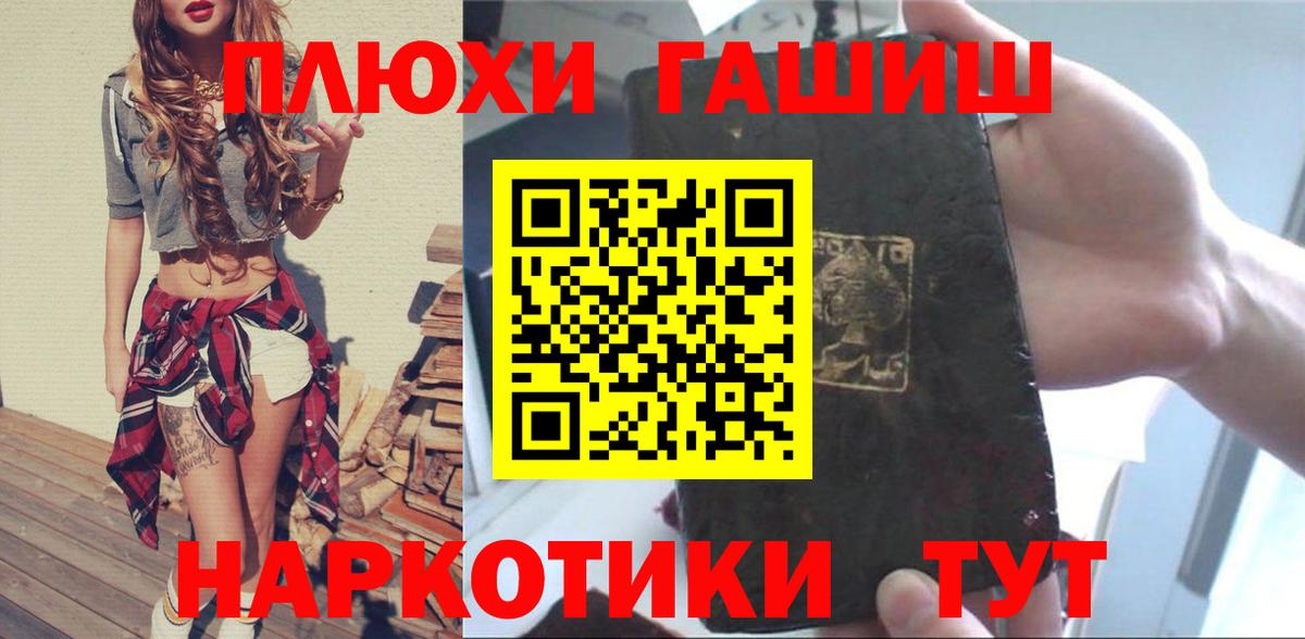 Гашиш Ice-O-Lator  Великие Луки  купить  цена  ГАШИШ VHQ 