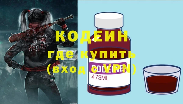 2c-b Покров