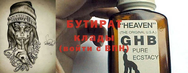 дживик Пересвет