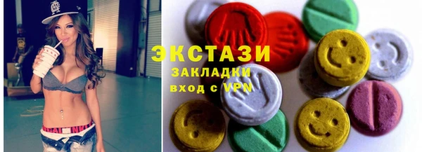 кокаин премиум Покачи