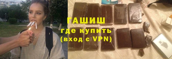 героин Пестово