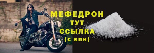 твердый Покровск