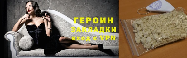 дживик Пересвет