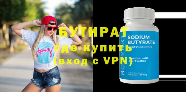2c-b Покров