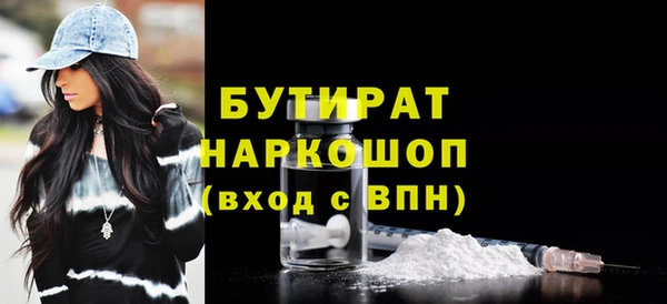 ПСИЛОЦИБИНОВЫЕ ГРИБЫ Переславль-Залесский