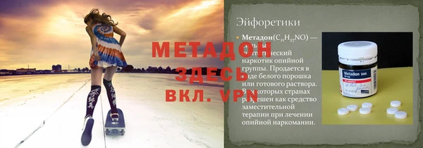 героин Пестово