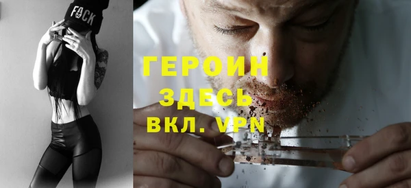 героин Пестово