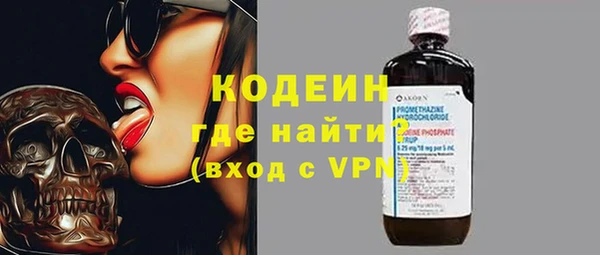 кокаин премиум Покачи