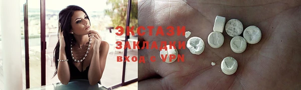 кокаин премиум Покачи