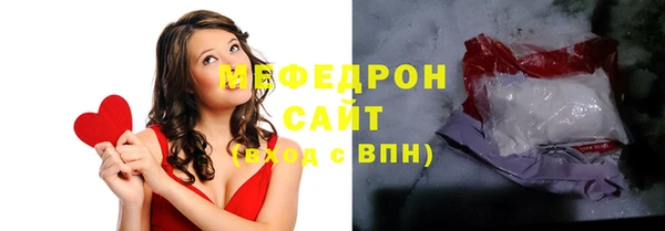 твердый Покровск