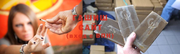 первитин Семилуки