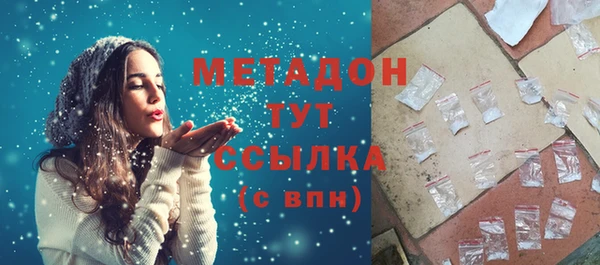 ПСИЛОЦИБИНОВЫЕ ГРИБЫ Переславль-Залесский