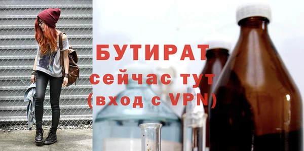 твердый Покровск