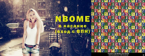 2c-b Покров