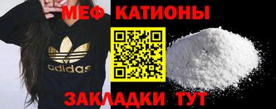 прущие крисы Балашиха