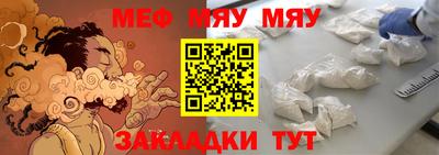 прущие крисы Балашиха