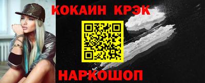 гидра Балахна