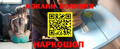 прущие крисы Балашиха