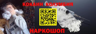 прущие крисы Балашиха