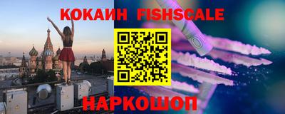 каннабис Балашиха