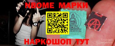 стафф Балахна