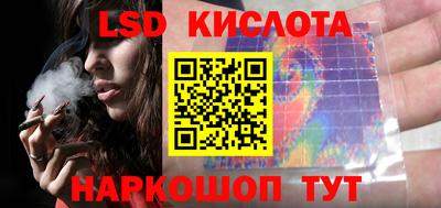 стафф Балахна