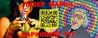 прущие крисы Балашиха