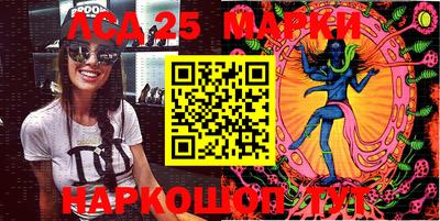 гидра Балахна