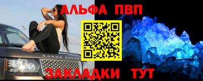прущие крисы Балашиха