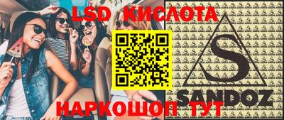 прущие крисы Балашиха