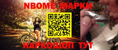 прущие крисы Балашиха