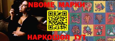 гидра Балахна