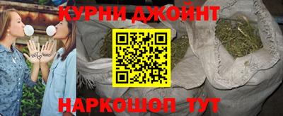 стафф Балахна