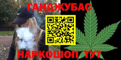 каннабис Балашиха