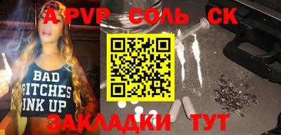 mix Балаково