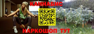 стафф Балахна