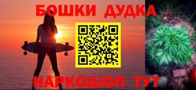 стафф Балахна
