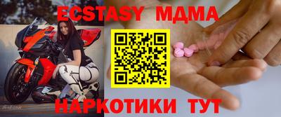 а пвп мука Балаково